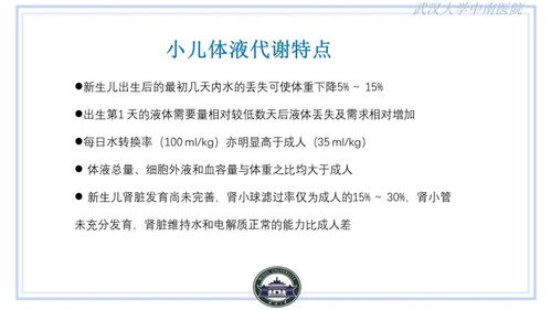 专家讲堂 一例急诊NEC患儿麻醉分享