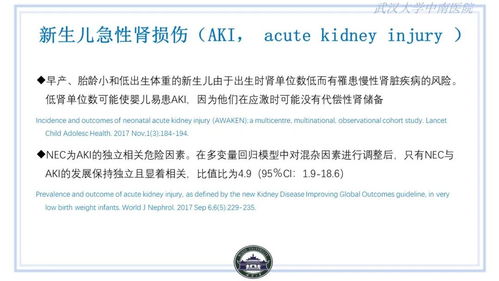 专家讲堂 一例急诊NEC患儿麻醉分享