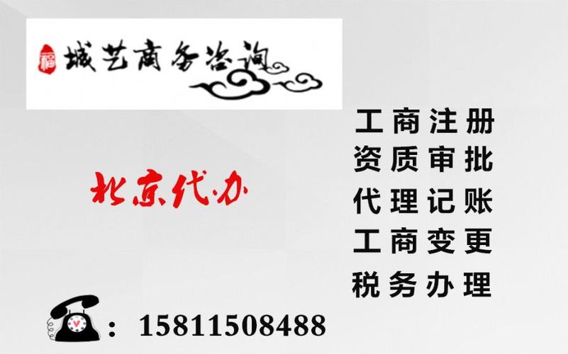 【代办注销】代办注销产品批发及行情第1页 - 首商网