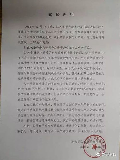 网友喊话同仁堂 千万别自砸招牌