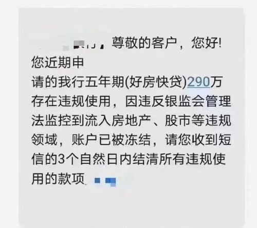 验资300万 高新龙湖cbd真的要开了 二手房倒挂6000元 ㎡,全款真的值吗