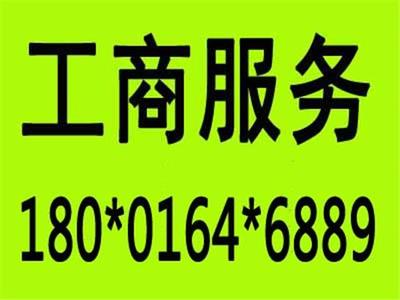 注册资金实缴验资报告