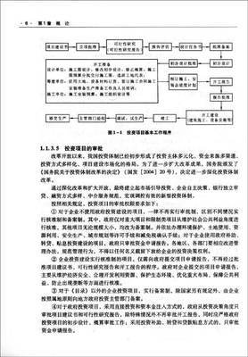 木材工业工厂设计/向仕龙-图书-亚马逊